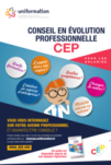 Le guide Uniformation de l’évolution professionnelle